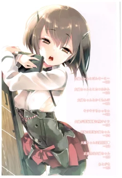 Page 7 of Taihou Collection