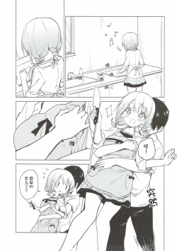 Page 7 of Gochuumon wa Kokoa to Apron desu ka?