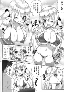 Page 7 of Gaman Shinakute Iinda yo