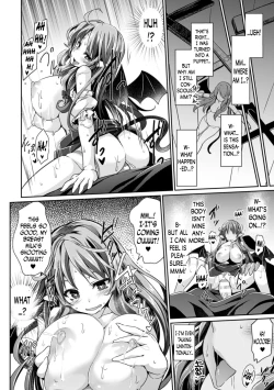 Page 16 of Mushibamu Ningyoukano Jubaku