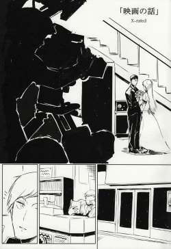 Page 2 of Kino no Tabi no Erohon IV - the Erotic World