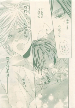 Page 101 of drap 2015-01