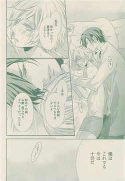 Page 102 of drap 2015-01