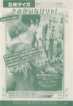 Page 108 of drap 2015-01