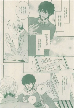 Page 110 of drap 2015-01