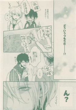 Page 116 of drap 2015-01