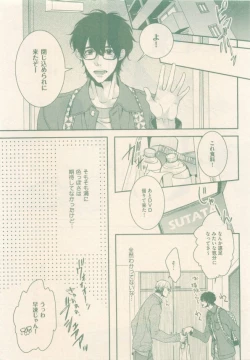 Page 117 of drap 2015-01