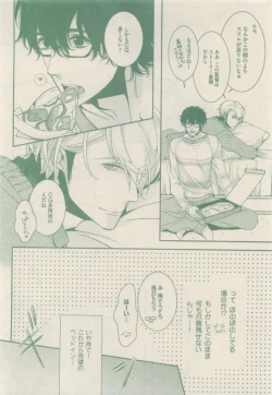 Page 118 of drap 2015-01