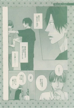 Page 132 of drap 2015-01