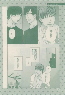 Page 134 of drap 2015-01