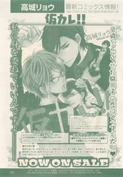 Page 137 of drap 2015-01