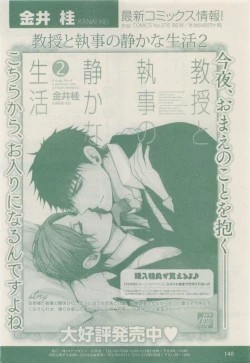 Page 140 of drap 2015-01