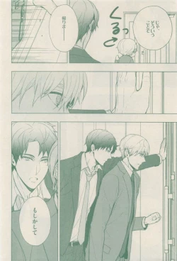 Page 146 of drap 2015-01