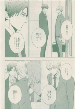 Page 148 of drap 2015-01