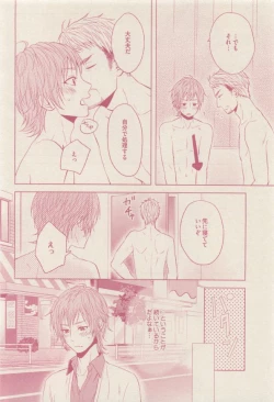 Page 14 of drap 2015-01