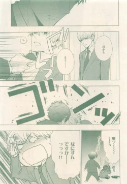 Page 151 of drap 2015-01