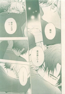 Page 155 of drap 2015-01