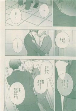 Page 156 of drap 2015-01