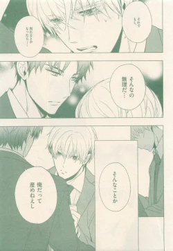 Page 157 of drap 2015-01