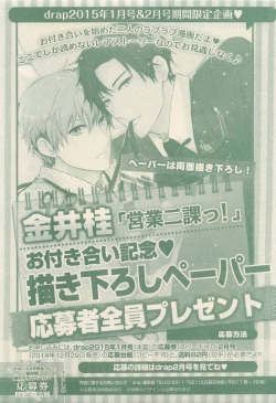 Page 163 of drap 2015-01