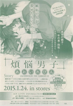 Page 166 of drap 2015-01