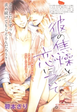 Page 169 of drap 2015-01