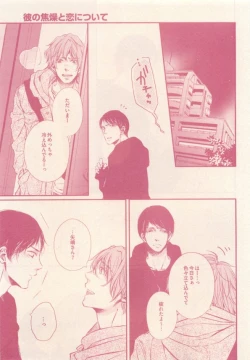 Page 179 of drap 2015-01