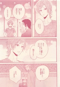 Page 17 of drap 2015-01