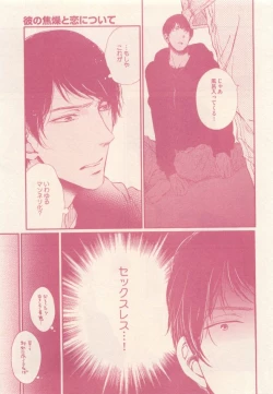 Page 183 of drap 2015-01