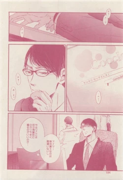 Page 184 of drap 2015-01