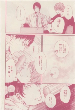 Page 188 of drap 2015-01