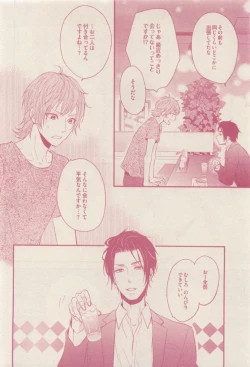 Page 18 of drap 2015-01