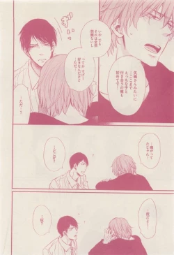 Page 190 of drap 2015-01