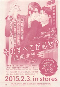 Page 199 of drap 2015-01