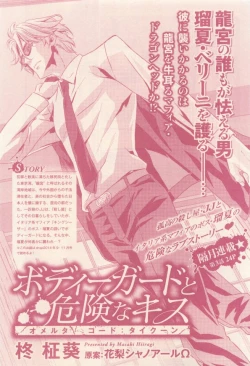 Page 203 of drap 2015-01