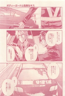 Page 205 of drap 2015-01