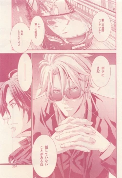 Page 207 of drap 2015-01