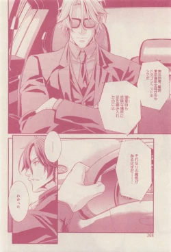 Page 208 of drap 2015-01