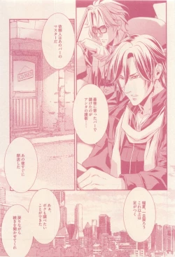 Page 211 of drap 2015-01