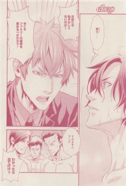 Page 220 of drap 2015-01