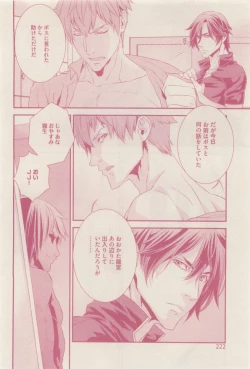 Page 222 of drap 2015-01