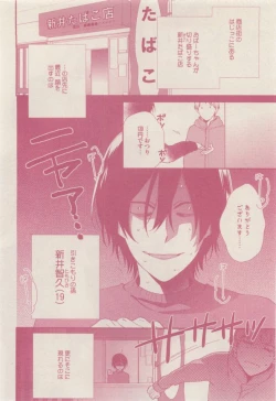 Page 226 of drap 2015-01