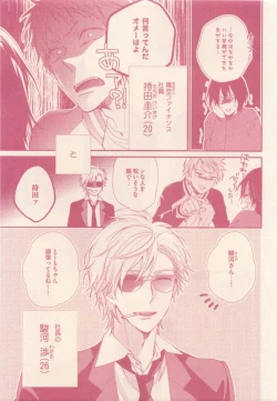 Page 227 of drap 2015-01