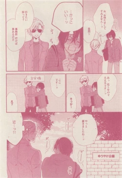 Page 232 of drap 2015-01