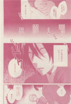 Page 236 of drap 2015-01