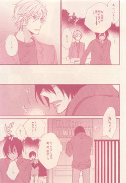 Page 237 of drap 2015-01