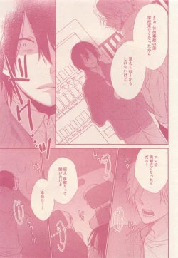 Page 239 of drap 2015-01