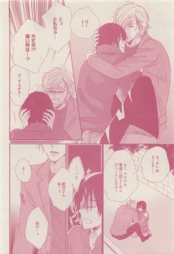 Page 242 of drap 2015-01