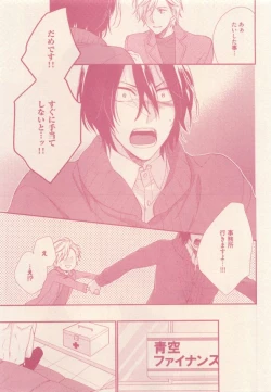 Page 243 of drap 2015-01