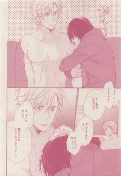 Page 244 of drap 2015-01